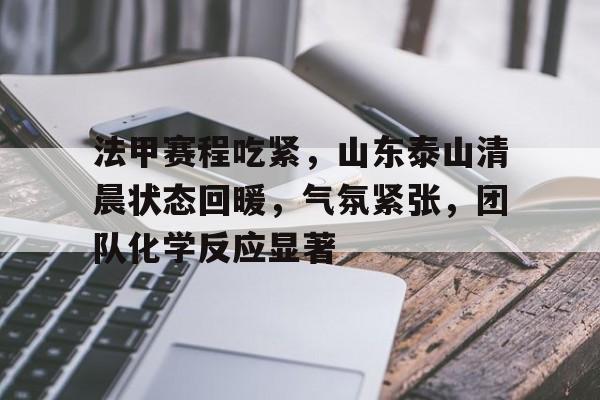 哈哈体育平台官网-如何判断甲减还是甲亢